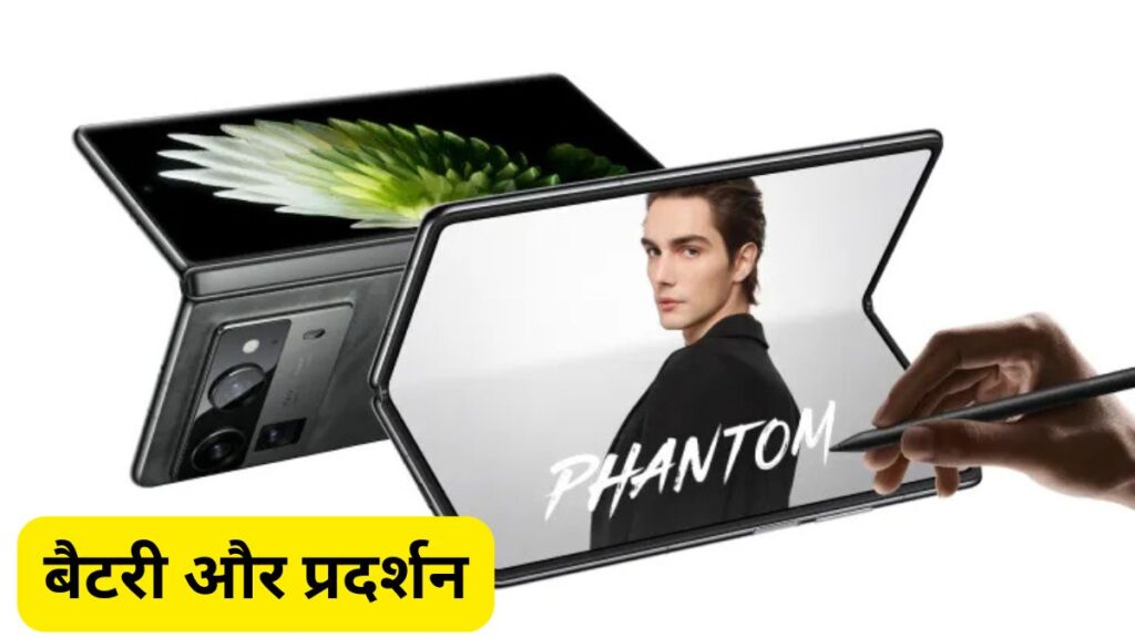 Tecno Phantom V Fold 2 5G