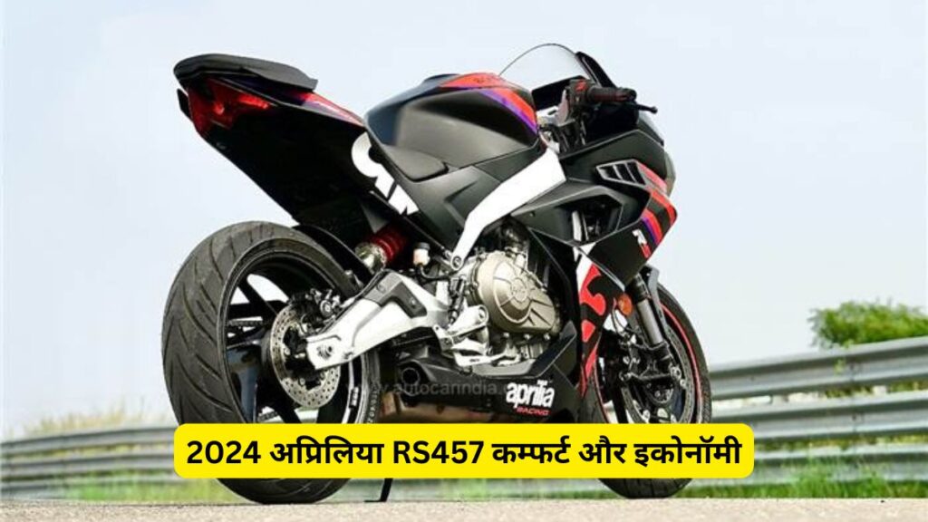 2024 Aprilia RS457 Review