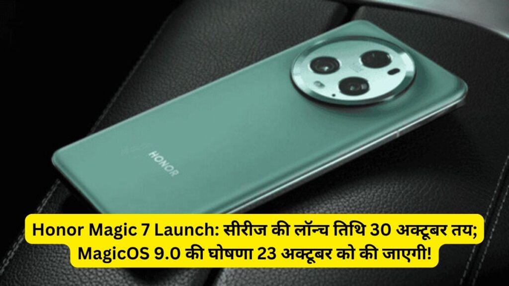 Honor Magic 7 Launch